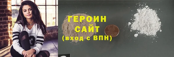 прущие крисы Бородино